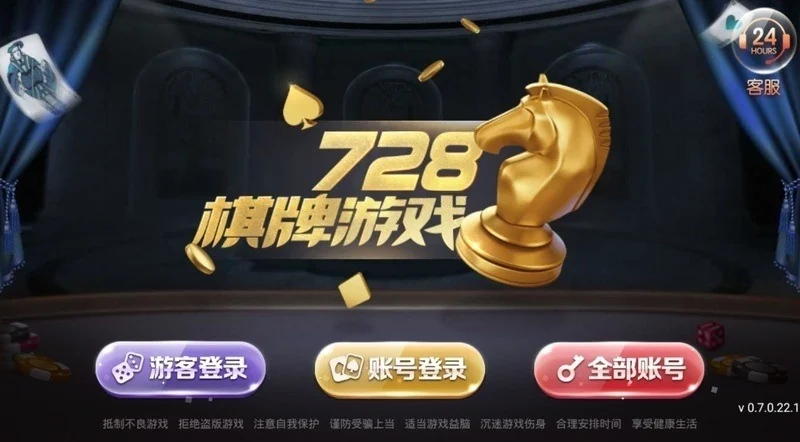 一言游戏网页登录入口最新版本产品图片2 一言游戏网页登录入口最新版本产品图片2